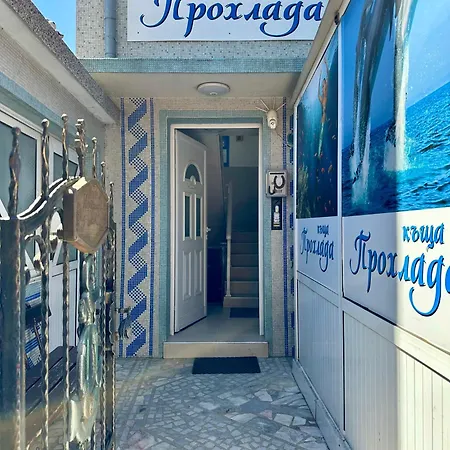 Prohlada Obzor
